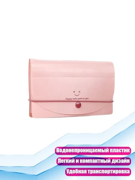 Планшетная доска, 1 шт.