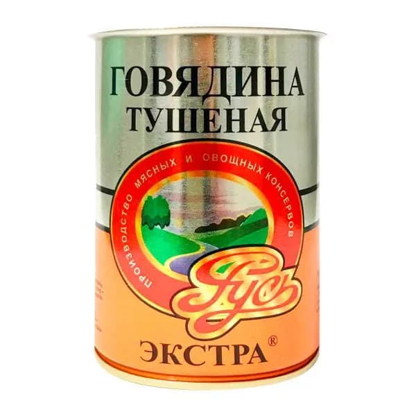 Говядина Русь тушеная Экстра 338г