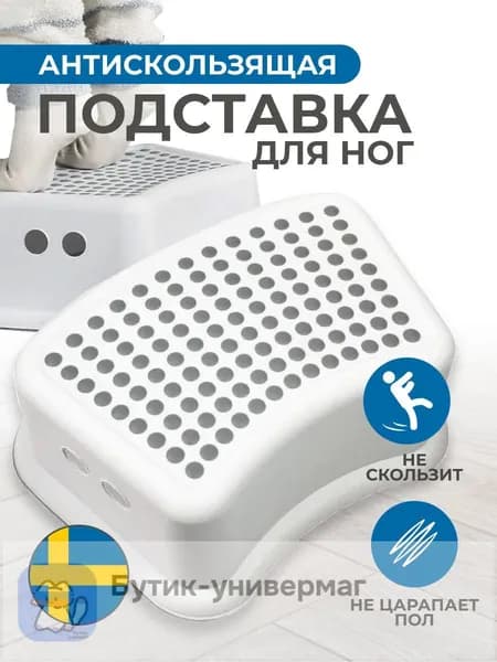 Детский стул,24х24х14см