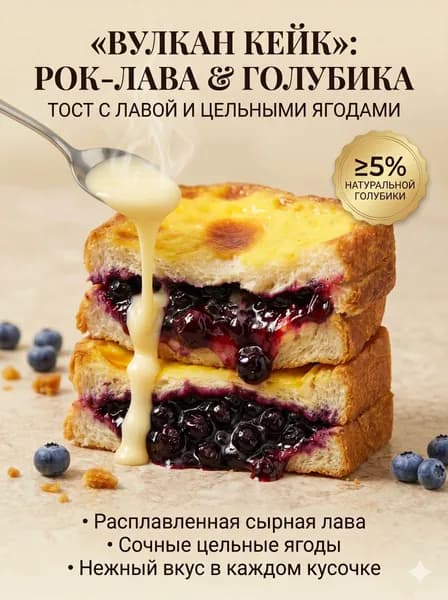 Мягкий тост Bibizan с золотистой сырной глазурью и сочной черничной начинкой, большая коробка 1 кг около 16 штук, сытная выпечка для быстрого завтрака и десерта к чаю
