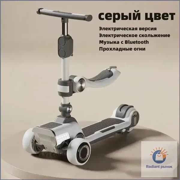 Электросамокат wj, светло-розовый