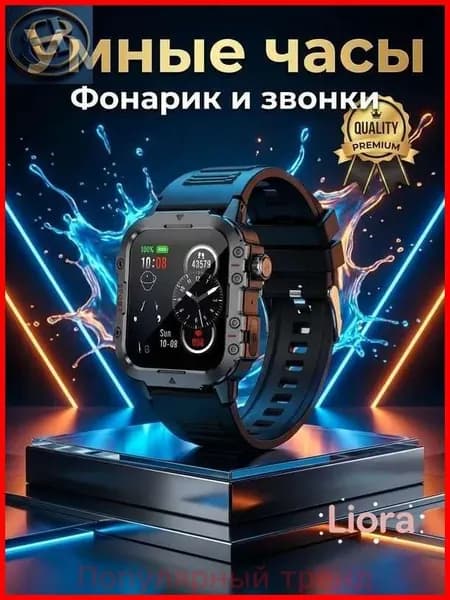 Смарт-часы C19pro смарт-часов, Спорт,Вспышка,Вызов BT,Умные часы 2026,Наручные часы