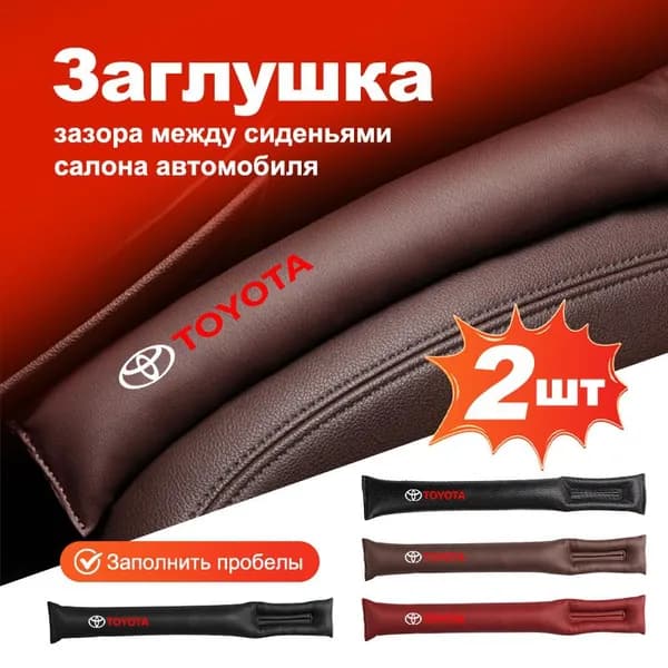 Подиум автомобильный арт. SNDB-0024