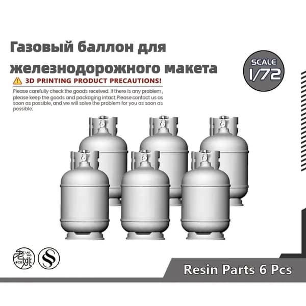 Сборная модель 1/72: Газовый баллон для железнодорожного макета