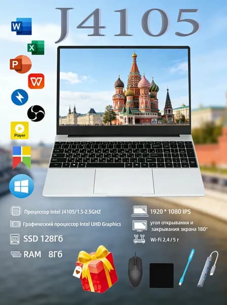 Ноутбук 15.6", Intel Celeron J4105, RAM 8 ГБ, SSD 128 ГБ, Intel HD Graphics, Windows Home, темно-серый, Русская раскладка