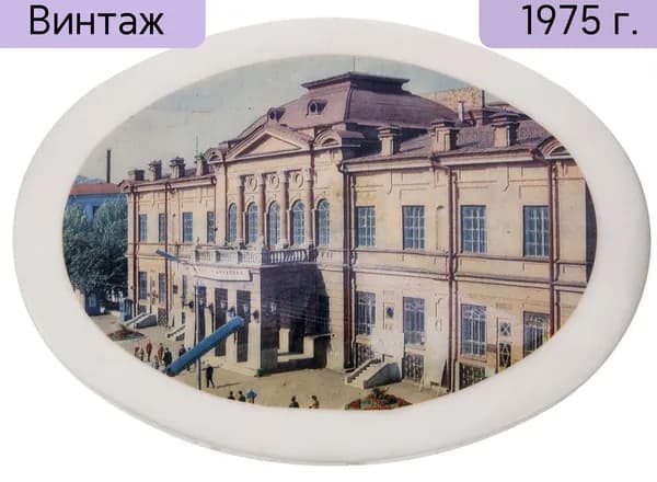 Плакетка настенная Театр оперы и балета Уфа карболит деколь СССР 1970-1980
