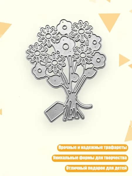 Металлические трафареты для вырезания цветочных этикеток для DIY скрапбукинга и декоративного тиснения
