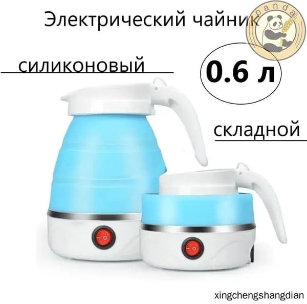 Электрический чайник mzm-20260405163509502, голубой