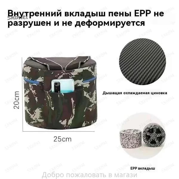 Садовый стул, Пенополиуретан, 25х20х20 см, 1 шт