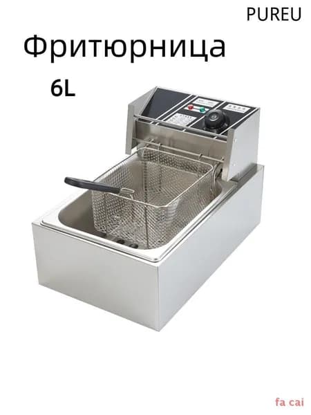 Тепловое оборудование для общепита