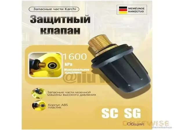 Пароочиститель ygSafkxB