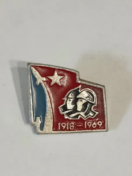 значок ссср. космос-армия. 1918-1969