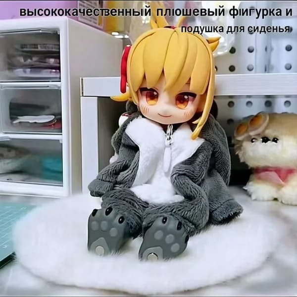 Мягкий мини-коврик для коллекционных фигурок, плюшевый коврик для аниме-статуэток Круг 12 см*12 см