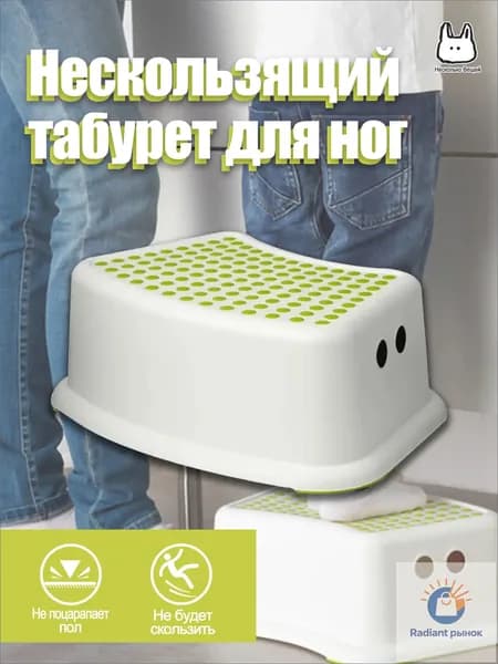 Табурет-стремянка, 1 шт.