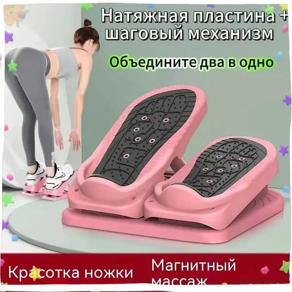Степпер 8VvomLTM