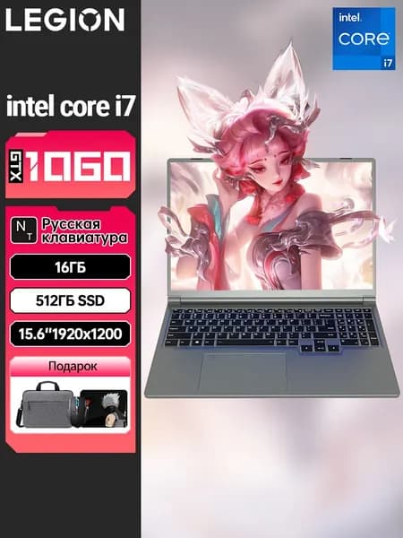 PWR PWR Игровой ноутбук 16", Intel Core i7-6700HQ, RAM 16 ГБ, SSD 512 ГБ, NVIDIA GTX 1060-P106 (6 Гб), Windows Pro, (Встроенная и дискретная видеокарта), серый металлик, серебристый, Русская раскладка