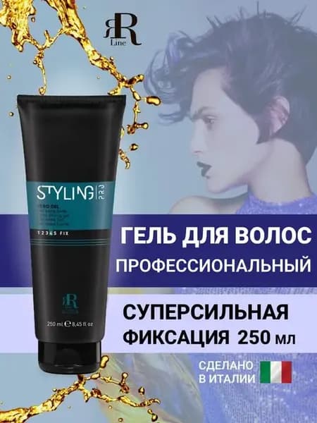 Гель для волос мокрый эффект экстра сильной фиксации 250 мл