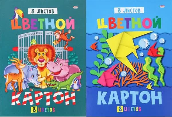 Набор для дет.творчества Картон цветной А4 8л. ЛЬВИНОЕ СЕМЕЙСТВО (08-7486) КБС,8 цветов
