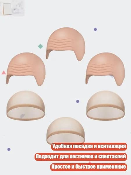 Косметический набор для волос