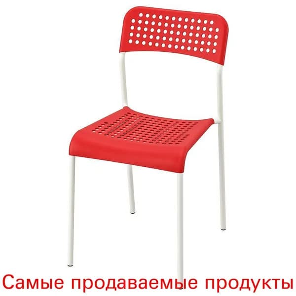 Стул, 1 шт.