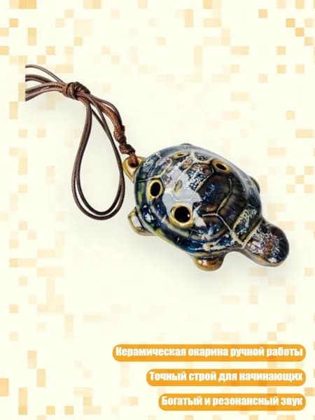 Китайская керамическая окарина, 6 отверстий, для музыкального образования, - 02 голубая глазурь для цветов