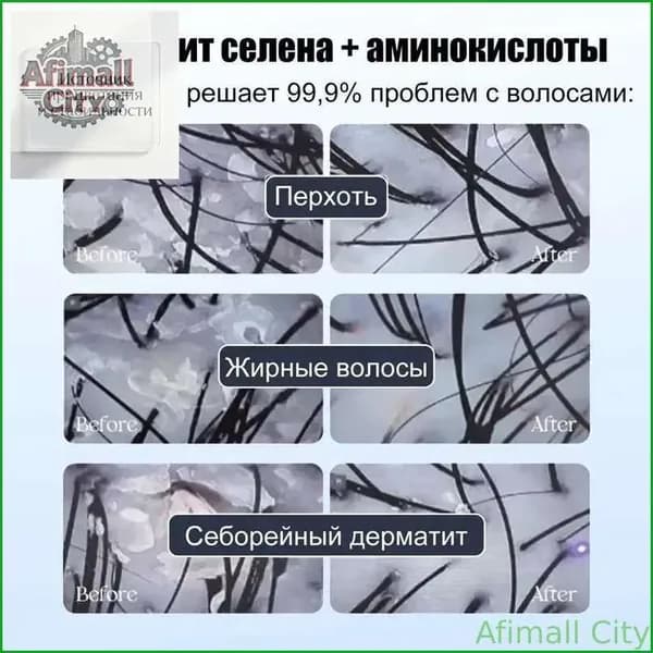 Шампунь для волос, 300 мл