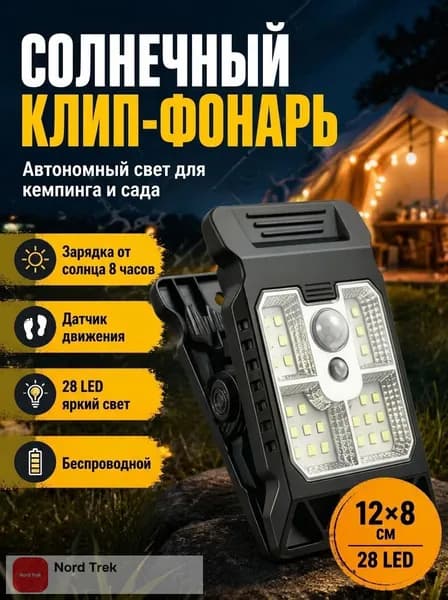 Уличный светильник, количество ламп:1шт