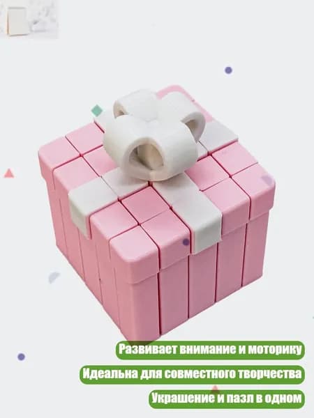 3D-печать: рождественская сенсорная игрушка, Розовый и белый