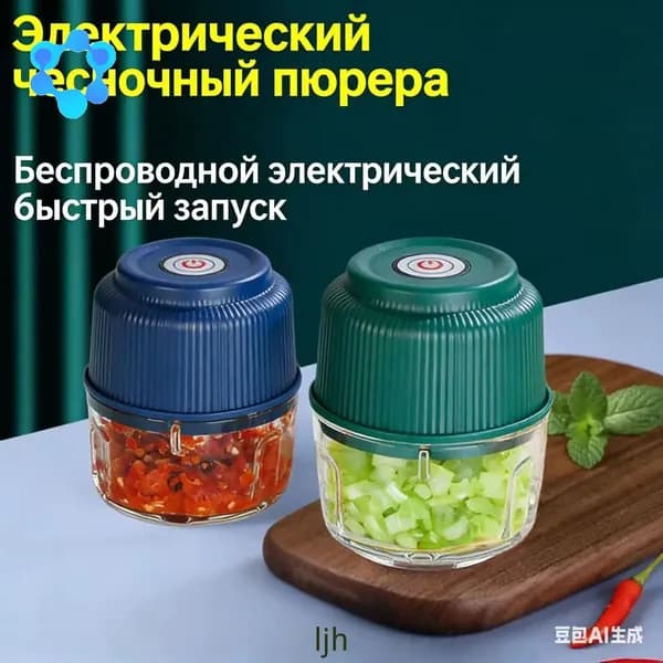 мясорубка электрическая 1шт