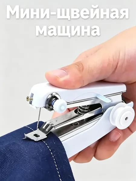 Швейная машина mzm-20260615175404360