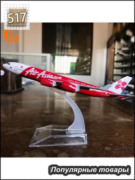 Металлическая Модель Самолета Аэробус 340, Airaisa Азиатские Авиалинии A340