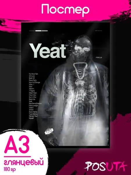 Постер на стену интерьерный Yeat
