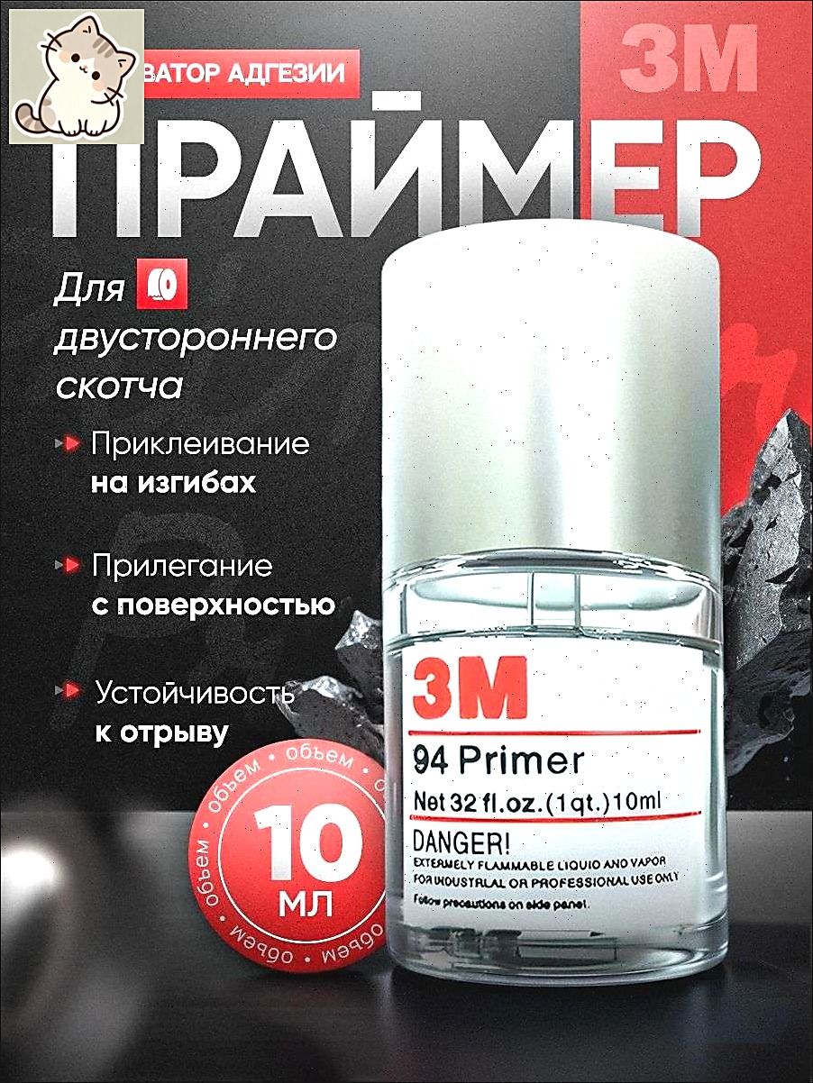 3M Клей автомобильный Готовый раствор, 10 мл, 1 шт.