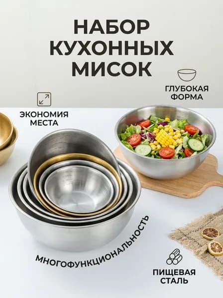 Тарелка 19 см 1 шт серебристый