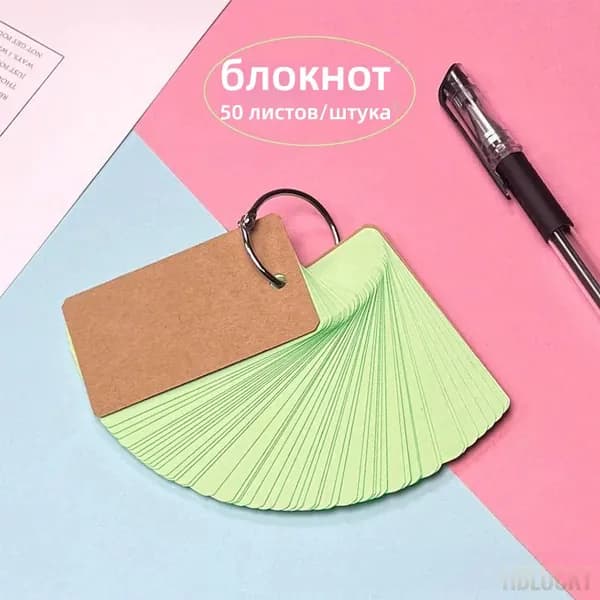 Блокнот