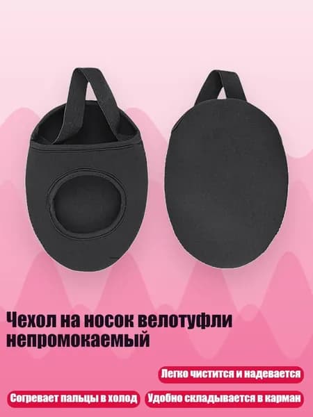 Аксессуары, запчасти для водных лыж