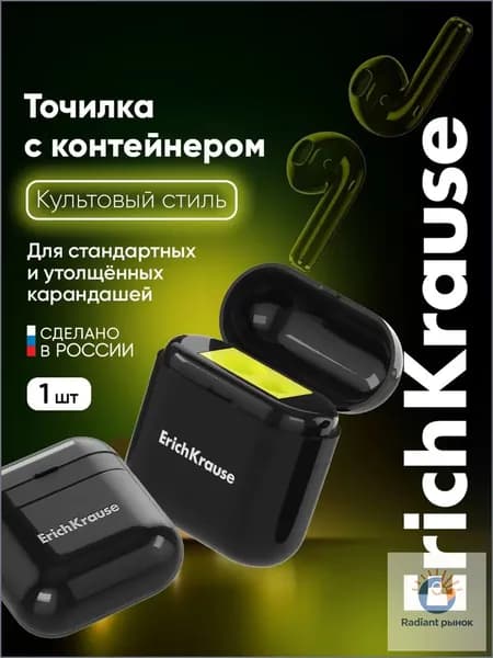Точилка для карандашей с контейнером Case Duo желтая