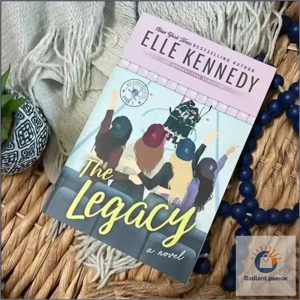 Эксклюзивный сборник рассказов The Legacy, OffCampus 5 от Эль Кеннеди, о героях серии написанный