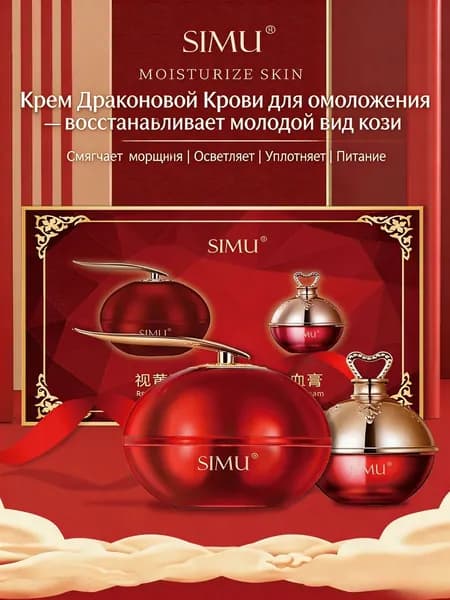 Увлажнитель для кожи