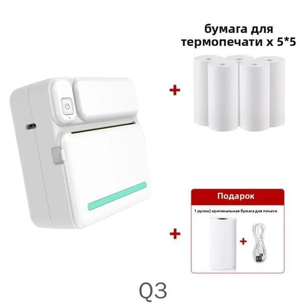 Мини-принтер