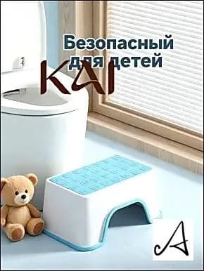 Детский стул,25х1х33см