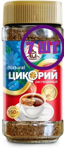Цикорий Русский растворимый гранулированный, стекло,150 г (комплект 7 шт.) 9003184