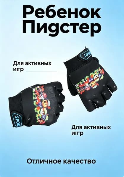 Велоперчатки, размер: S