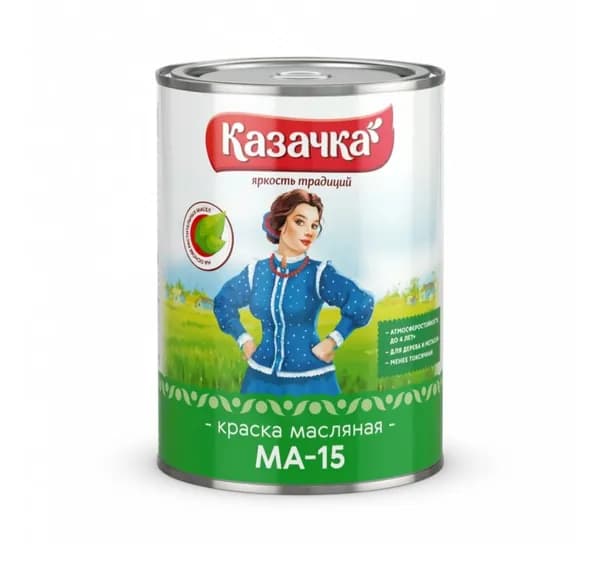 Краска масляная МА-15 для дерева и металла, глянцевый,СУРИК КРАСНО-Коричневый 0,9 кг "Казачка"