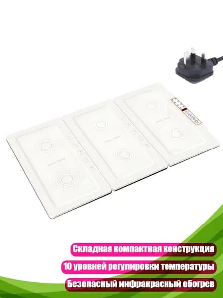 Складной электрический подогреватель посуды