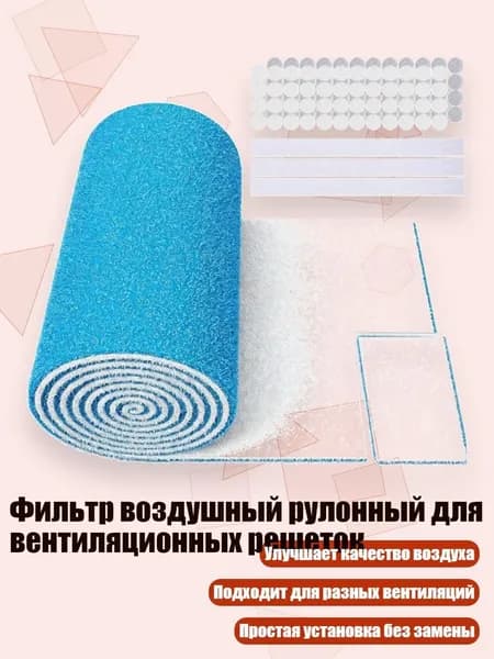 Очиститель воздуха 9CC104477_WJJ3_9CC104477-16_WJJ3