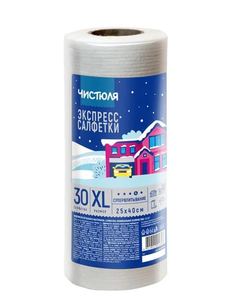 Салфетки для уборки Чистюля вискозные XL30 шт