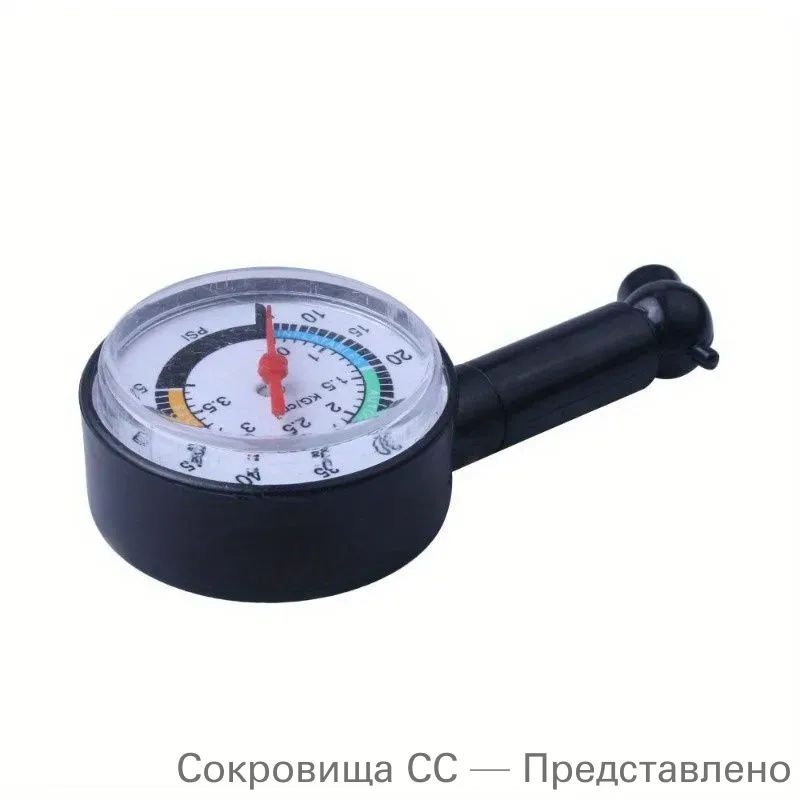 Манометр автомобильный