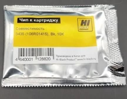 Чип к картриджу Xerox Phaser 3435 (106R01415), Bk, Hi-Black, 10K
