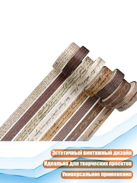 Пленка самоклеящаяся, длина: 4 см, ширина: 4 см
